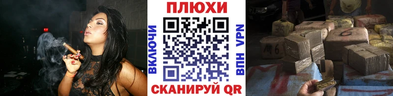 Наркошоп Кизляр Кокаин  МЕФ  APVP  Конопля  ГАШ 