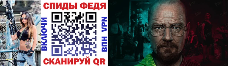 гидра как войти  Кизляр  АМФЕТАМИН 97% 
