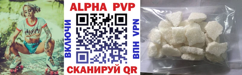 гидра вход  Кизляр  APVP Crystall 