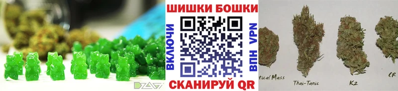 Еда ТГК конопля Кизляр