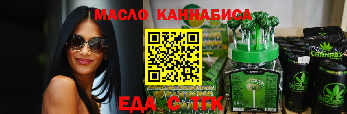 Кизляр  Canna-Cookies марихуана  Вход с VPN 