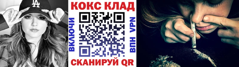 КОКАИН Columbia  наркотики  Кизляр 