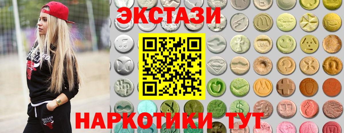 Ecstasy DUBAI Кизляр
