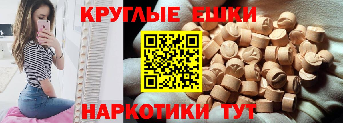 дарк нет как зайти  Экстази Punisher  Кизляр  Вход с VPN  Экстази Дубай 