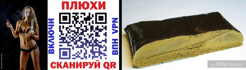 наркошоп  Кизляр  ссылка на мегу ссылка  Гашиш hashish 
