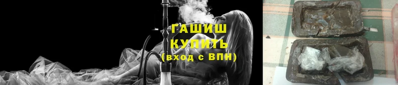 ГАШИШ Premium  Кизляр 