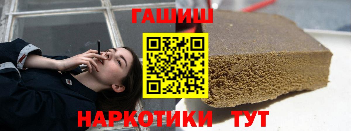 Гашиш  Вход с VPN  ГАШ ice o lator  Кизляр  ГАШИШ VHQ 