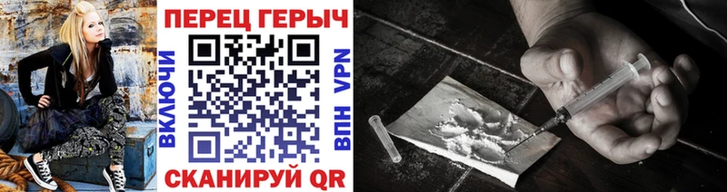 как найти   Кизляр  Героин хмурый 