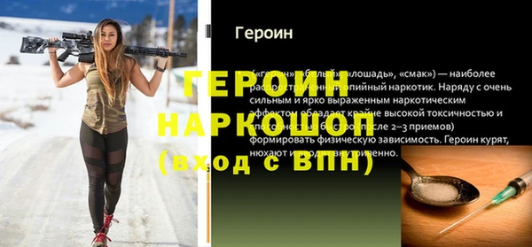 мет Нея