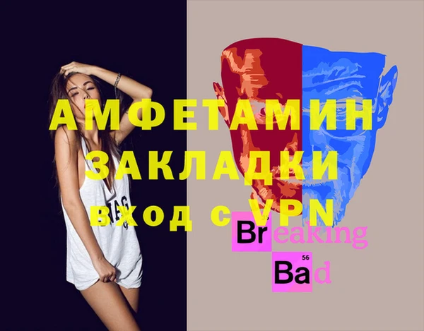 ECSTASY Воткинск