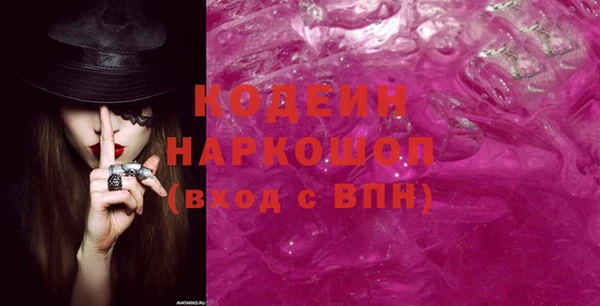 гидропоника Нефтекумск