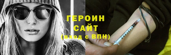 мет Нея