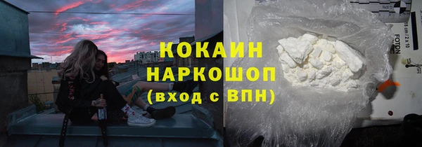 гидропоника Нефтекумск