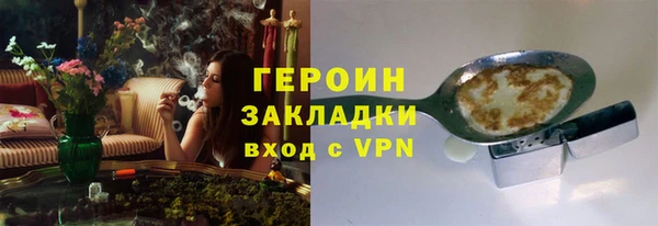 гидропоника Нефтекумск