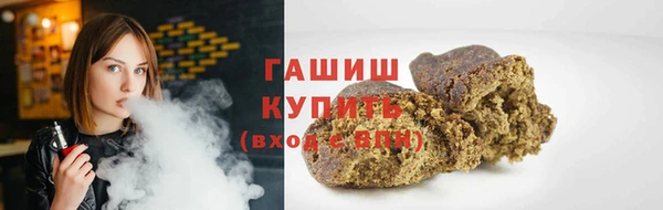 мет Нея