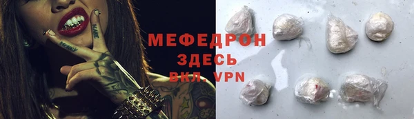 соль курить ск Наволоки