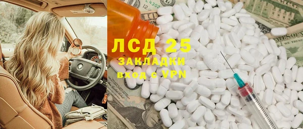 гидропоника Нефтекумск