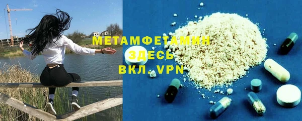 меф Нефтегорск