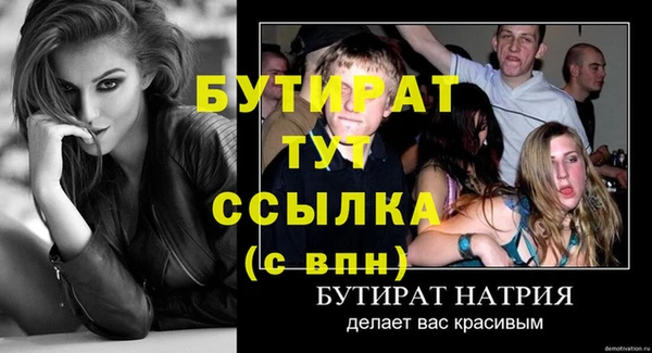 гидропоника Нефтекумск