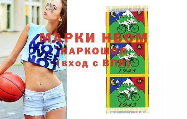 мет Нея