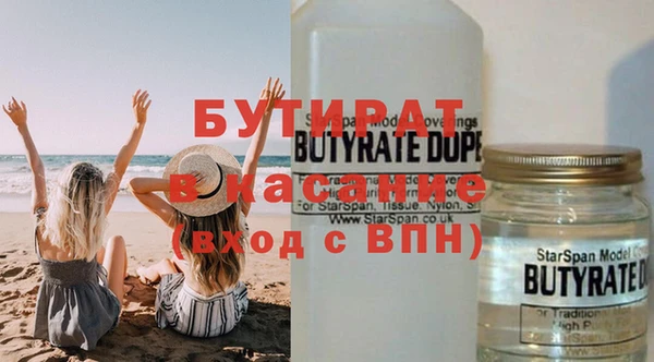 меф Нефтегорск