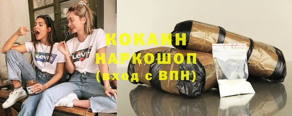 гидропоника Нефтекумск