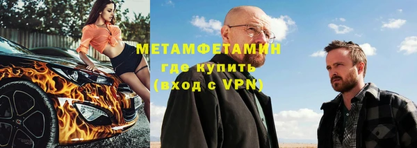ECSTASY Воткинск