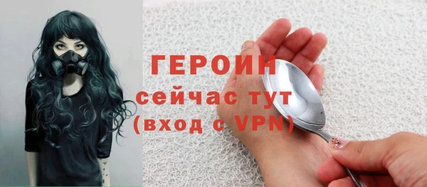 мет Нея