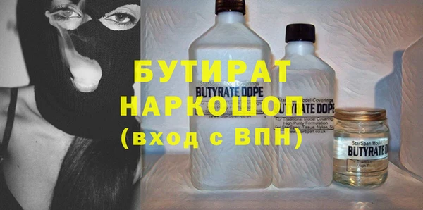 меф Нефтегорск