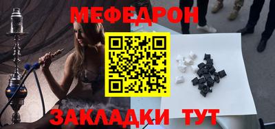 сатива Апшеронск