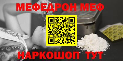 сатива Апшеронск