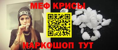 прущие крисы Аргун