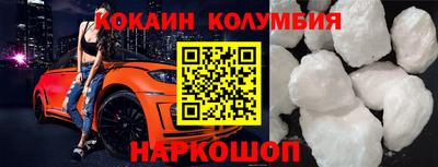 прущие крисы Аргун
