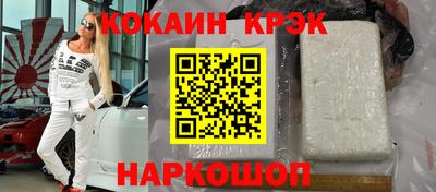 гашик Апрелевка
