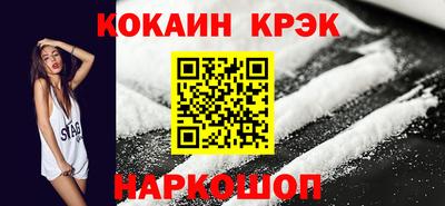 гашик Апрелевка
