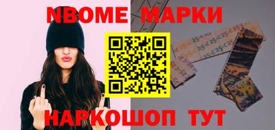 гашик Апрелевка