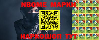гашик Апрелевка