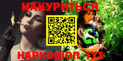 гашик Апрелевка