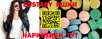 гашик Апрелевка