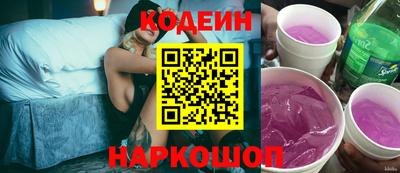 гашик Апрелевка