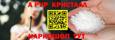 сатива Апшеронск