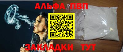 сатива Апшеронск