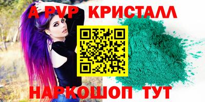 гашик Апрелевка