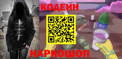 прущие крисы Аргун