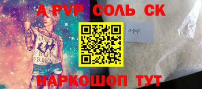 гашик Апрелевка