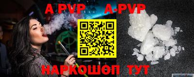 гашик Апрелевка