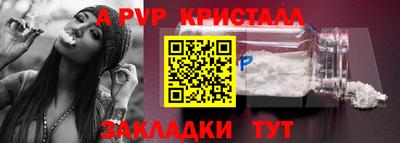 сатива Апшеронск