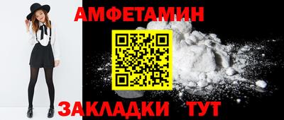сатива Апшеронск
