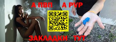 прущие крисы Аргун