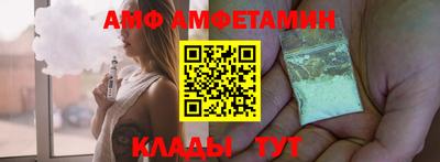 сатива Апшеронск